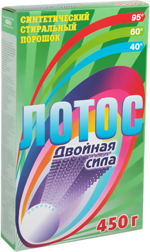 Порошок стиральный Лотос 450 гр. – 1