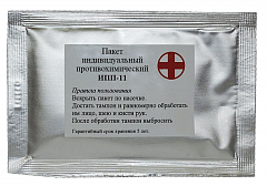Индивидуальный противохимический пакет ИПП-11 ФГУП "ГосНИИОХТ", (20%)