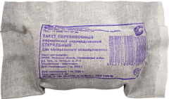 Индивидуальный перевязочный пакет ИПП-1