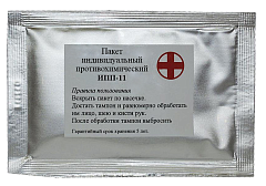 Индивидуальный противохимический пакет ИПП-11 ФГУП &amp;quot;ГосНИИОХТ&amp;quot;, (20%)
